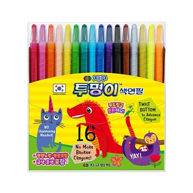 지구화학 색연필 투명이 16색, 돌돌이 샤프식 색연필 세트