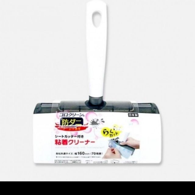 테이프클리너 돌돌이 손잡이 리필 세트