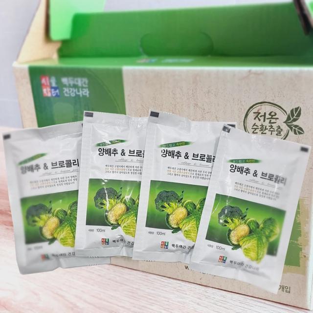추석선물세트 국내산 양배추 브로콜리즙 100ml 55포