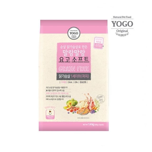 말랑말랑 요고 소프트 닭가슴살 퍼피 건식사료 1.4kg