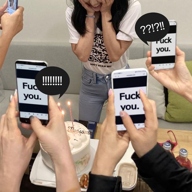 바코드 웃긴 티 욕 티셔츠 반팔 선물/QR코드 뻐큐 옷