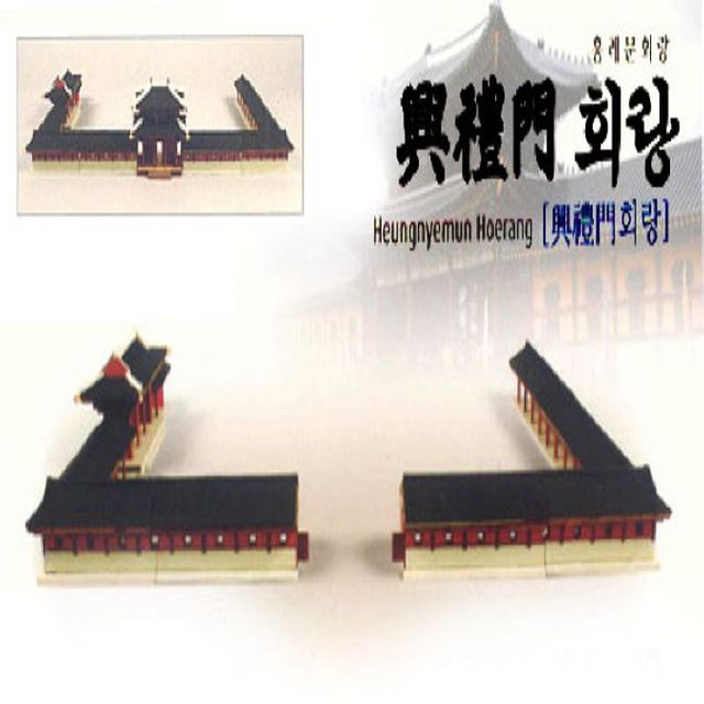 목재모형 만들기 경복궁시리즈 10 흥례문 회랑