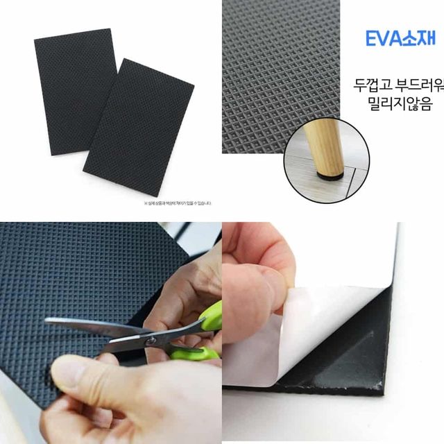 DIY 의자발패드 식탁의자발커버 무소음슬라이딩패드