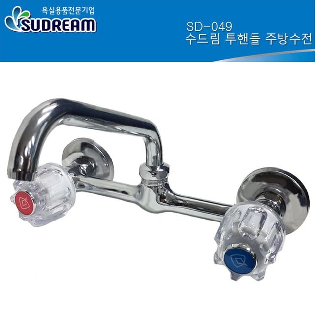 주방 수도 수전 냉온수 겸용