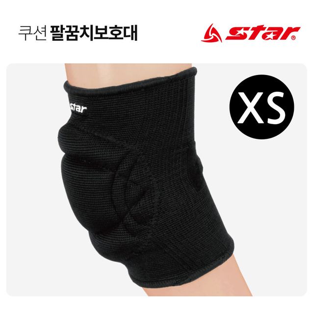 XD521W 보호용품 쿠션 XS 블랙 팔꿈치보호대
