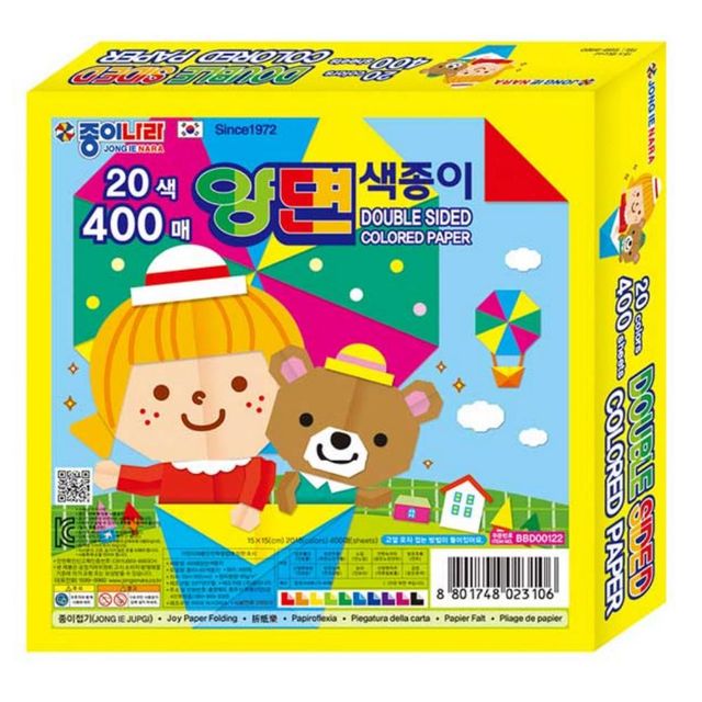 양면색종이 20색 400매 어린이 꾸미기 어린이집