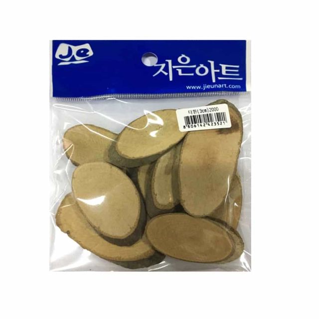 자연 나무 타원 3cm 공예품만들기 어린이공예