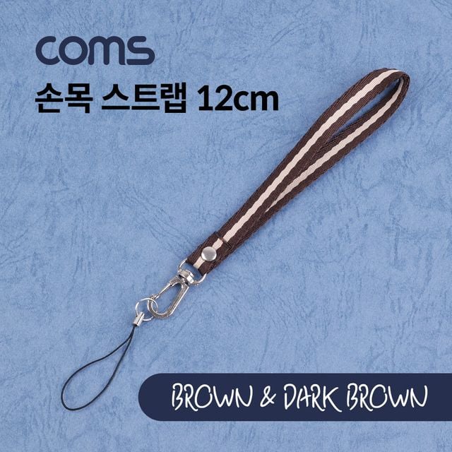 Coms 손목 스트랩 Brown Dark Brown 12cm