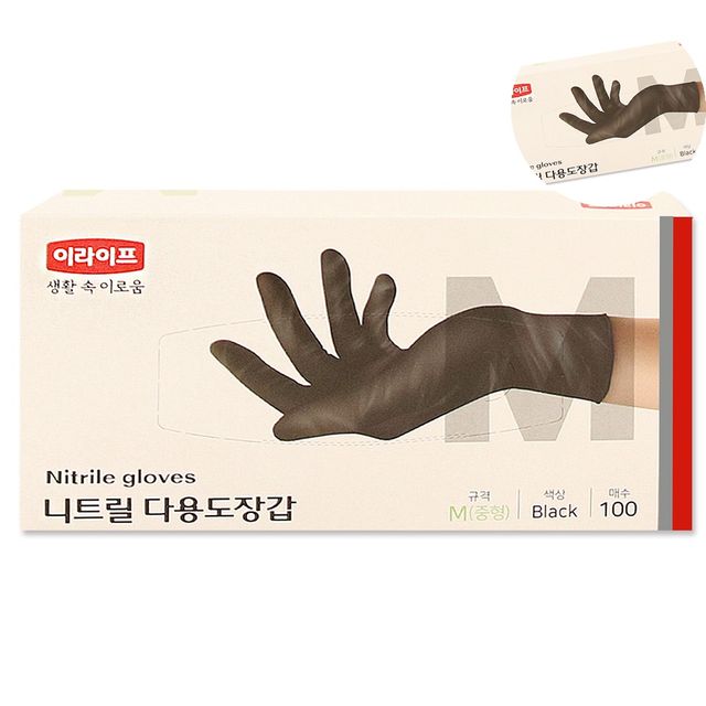 실험실장갑 식품용장갑 니트릴장갑 M 100매 블랙