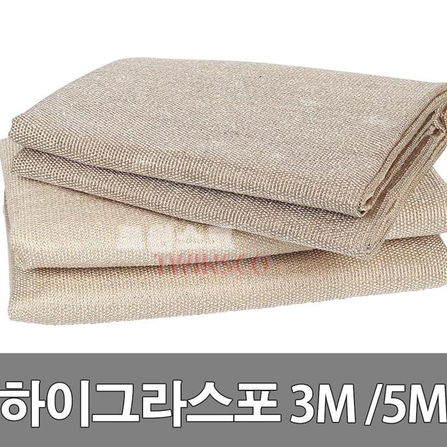 하나 하이그라스포 3M /불연포 방염포 불연재 불티