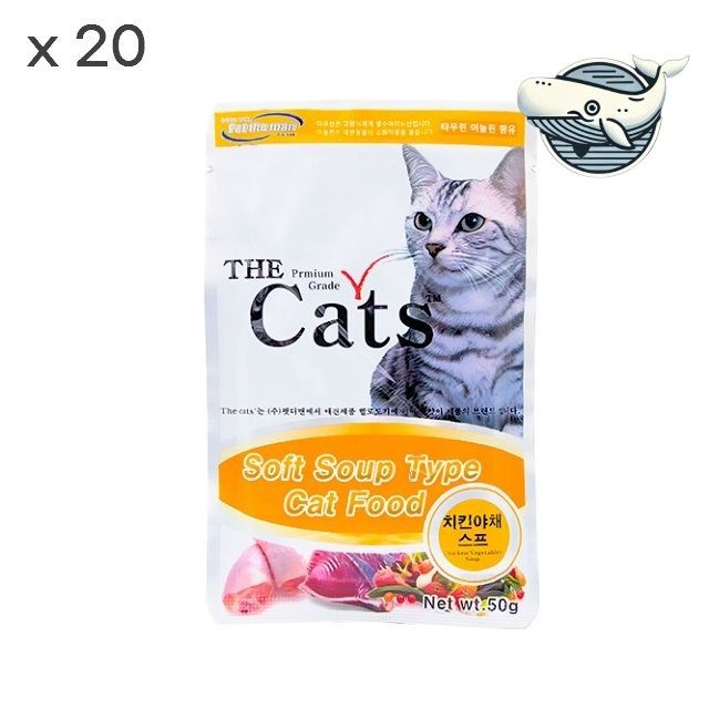 부드러운 치킨 야채 수프 고양이 간식 애완동물