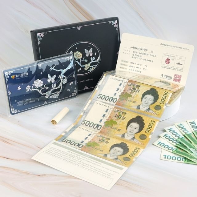 혜명몰 핑크풋 용돈 이벤트통장 효사랑은행 - 개 (1개입) 레터링풍선 기념일풍선 풍선가랜드 숫자풍선 풍선