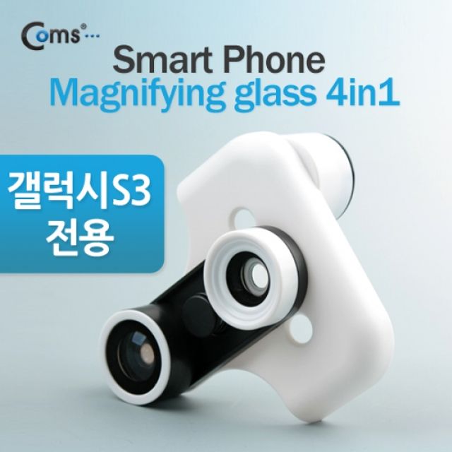 Coms 스마트폰 카메라 확대경 갤럭시S3 전용 피쉬아