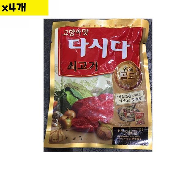 식자재 도매 쇠고기다시다 골드(백설 100g) x4개