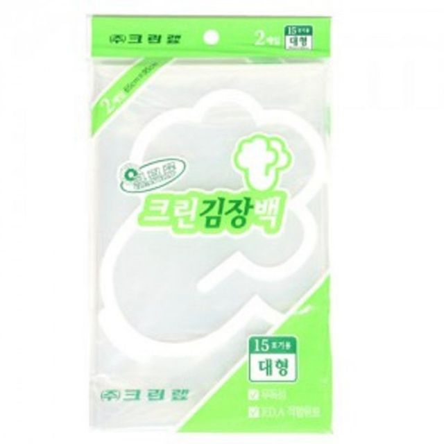 김장용 절임 비닐봉투 김치 포장용 식품 위생 백
