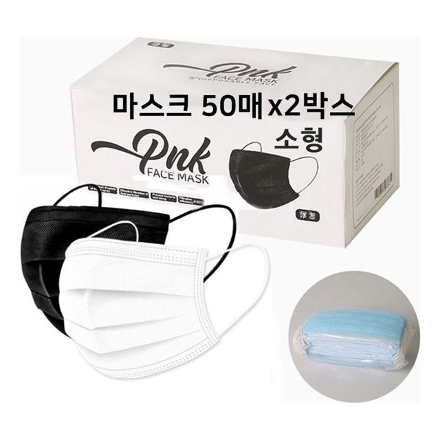 3중필터 일회용 덴탈마스크 소형 100매 화이트/블랙