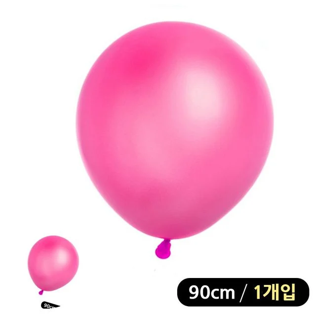 둥근풍선 색깔풍선 대형 라운드 풍선 90cm 1개입 핑크