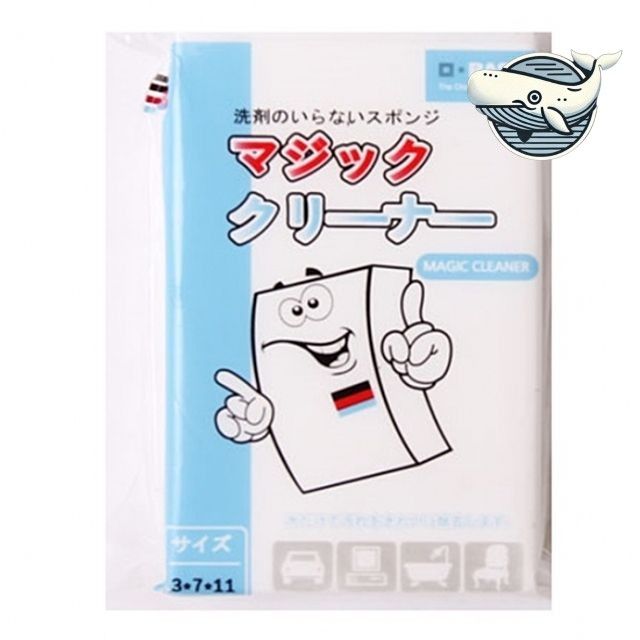 청소용 다목적 스폰지 10개 찌든때 제거