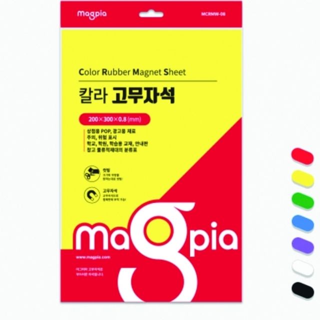 칼라고무자석 MCRMW-08 검정색 1개