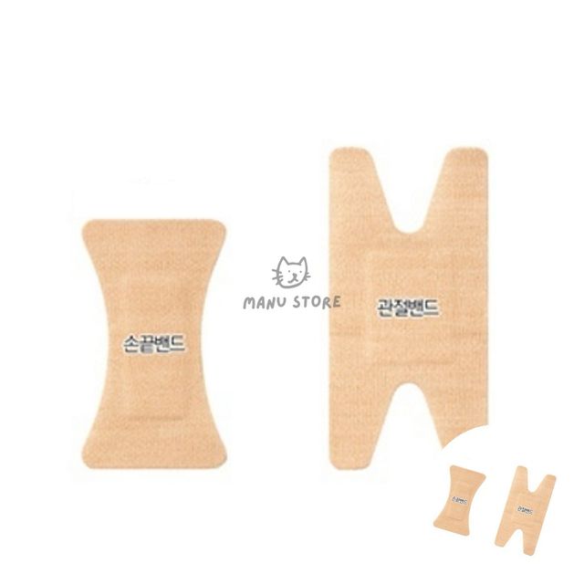 손톱보호밴드 손끝상처밴드 부분용 8매