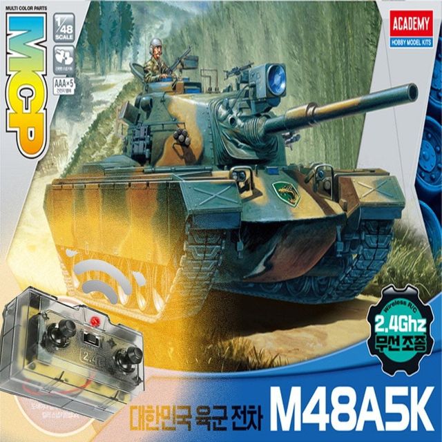 무선조종 탱크 모델 솔라터 전차 미니 RC 완구 장난감 차량