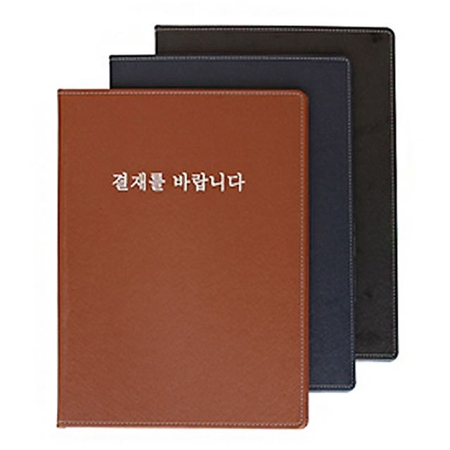 메카)고급결재판(A4/갈색)