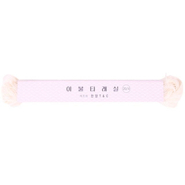 이불타래실 10개 세트 - 내구성 좋은 전통 바느질 실
