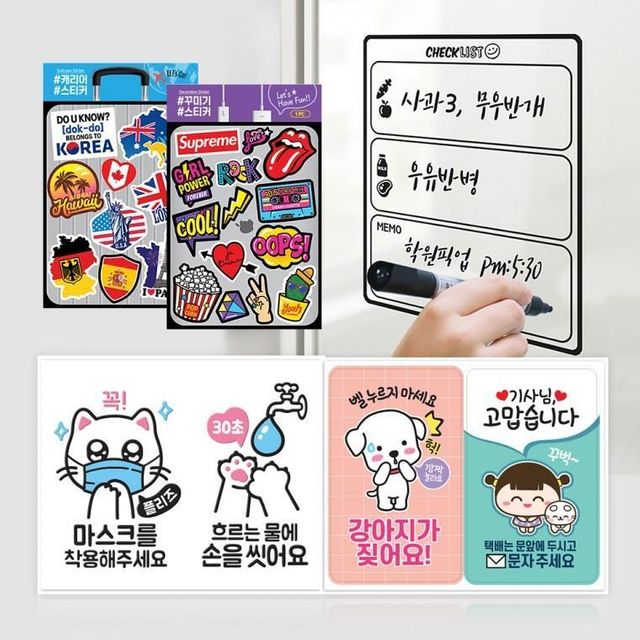 데코 스티커 다꾸 폰꾸 노트북 캐리어 레트로 여행 일러스트 빈티지 현관문 초인종