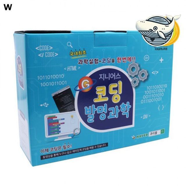 코딩 학습 11호 과학 실험 재미있게 배우는