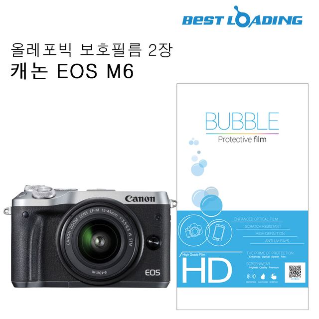 버블 LCD 액정필름 올레포빅 2장 캐논 EOS M6