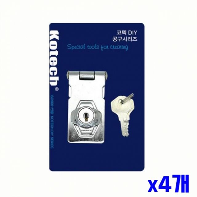 WL 서랍장 문 간편 잠금장치 키걸고리 안전걸이 x4개
