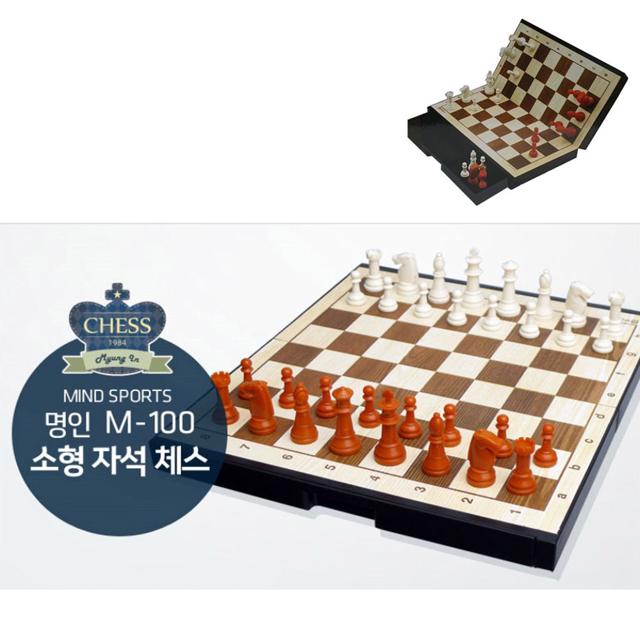 명인 서랍 접이식 자석 체스 교본 세트 보드게임
