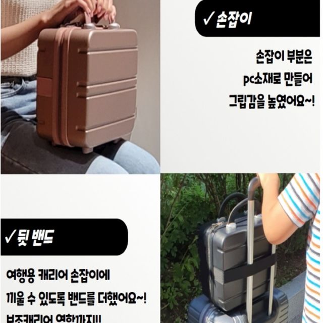 14인치 미니 캐리어 레디백 소형 캐리어