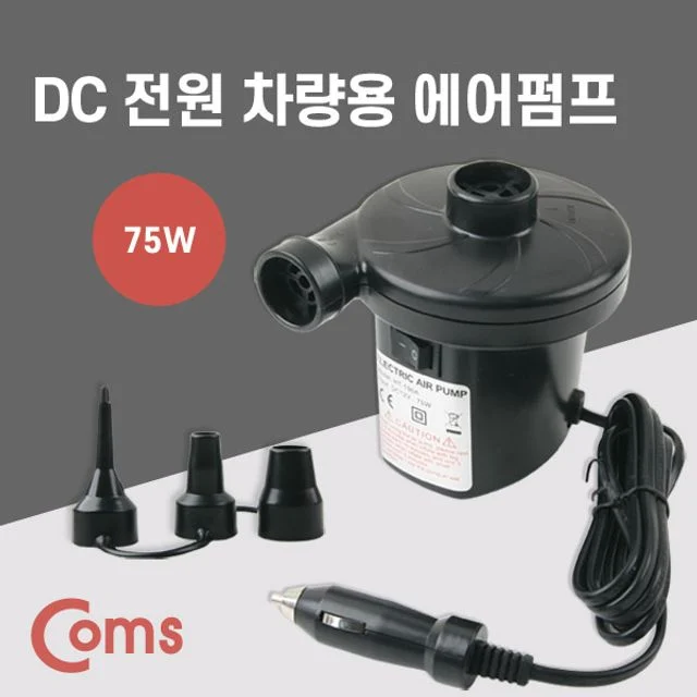 Coms 차량용 시가잭(시거잭)DC 전원 에어펌프 75W