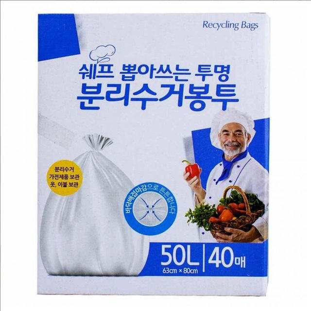 VBTM 쉐프 뽑아쓰는 투명 분리수거봉투 50L(68 x 80cm) 40매