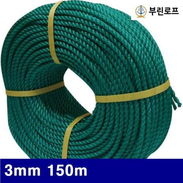 BS (반품불가)부린로프 8941563 P.E로프 3mm 150m 0.7kg (1EA)