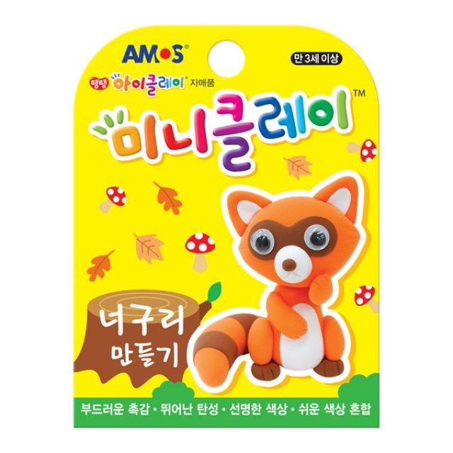 미니클레이 (너구리만들기) 5개묶음 아이도우 요술