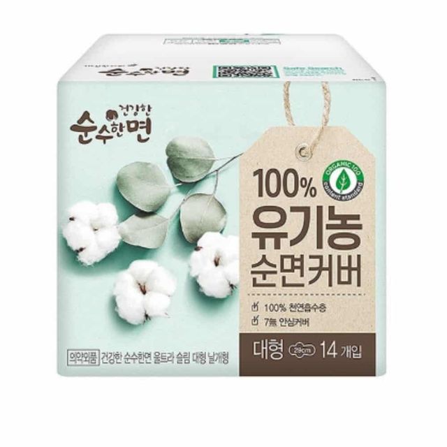 생리대 대형14p 생리대낱개 중학생생리대