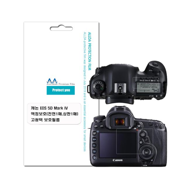 캐논 EOS 5D Mark4 호환용 고광택 보호필름 전면+상판