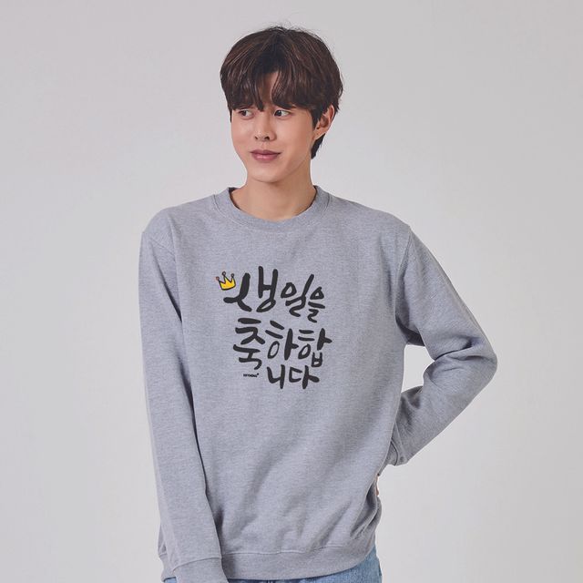 생일축하 그래픽 맨투맨, 키밍 후드티 선물용
