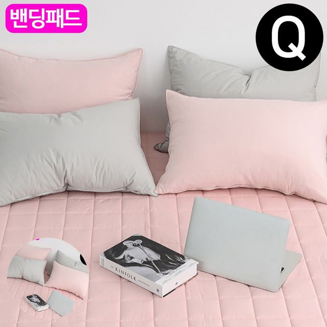 이불깔개 침대요 샤이니 순면 밴딩 패드 퀸 Q 핑크베이지 카페트겸용