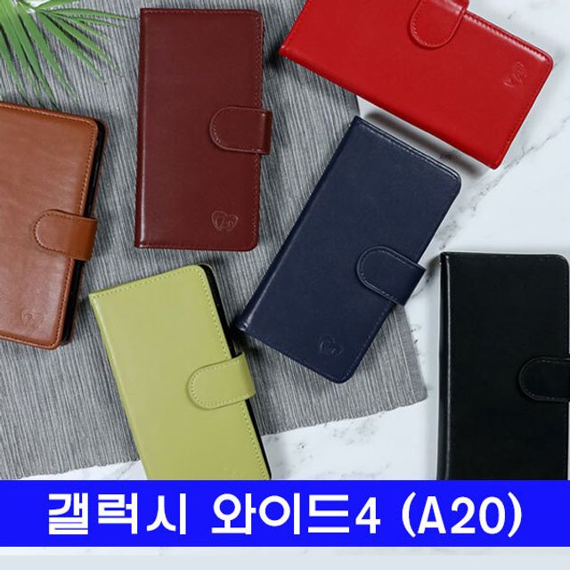 갤 와이드4_A20 천연가죽 AMG심플지갑 A205 케이스