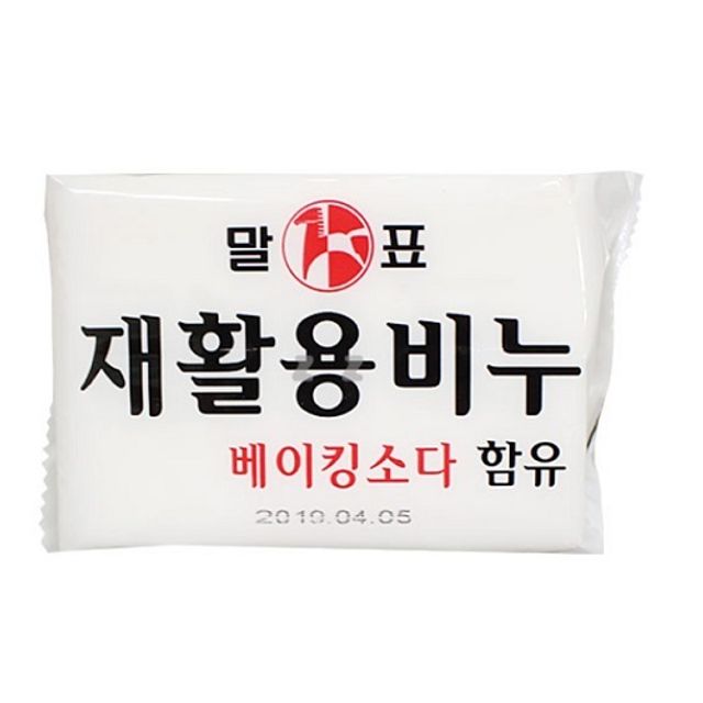 재활용 세탁비누(15x10.5cm) 빨래 베이킹소다 함유