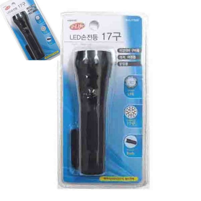 LED휴대용랜턴17W 17구 LED랜턴 캠핑led랜턴 led충전랜턴 휴대용led랜턴