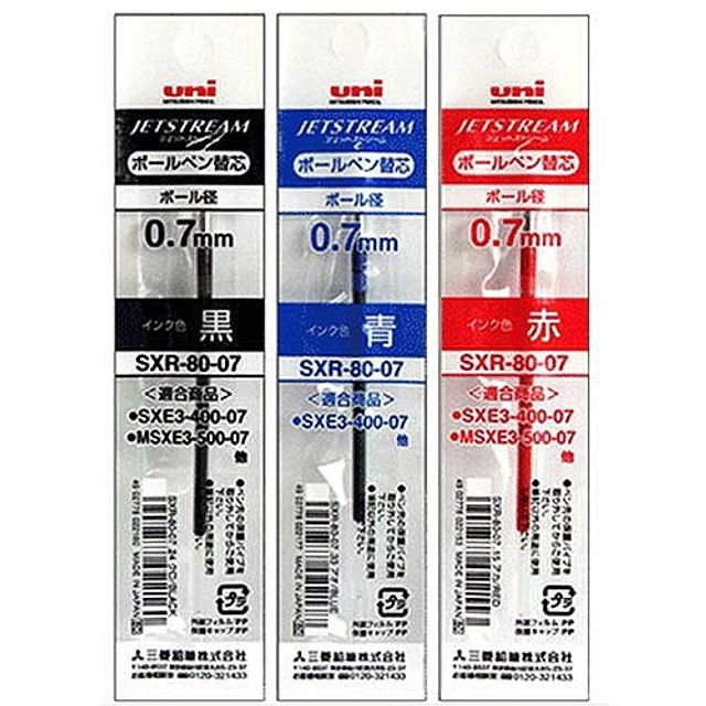 혜명몰 미쯔비시)제트스트림 다색볼펜 리필(SXR-80-07/0.7mm/흑)-다스(10개입) 단체선물볼펜 책상볼펜 다이