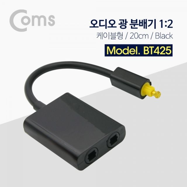 Coms 오디오광 분배기 12 케이블형 20cm Black