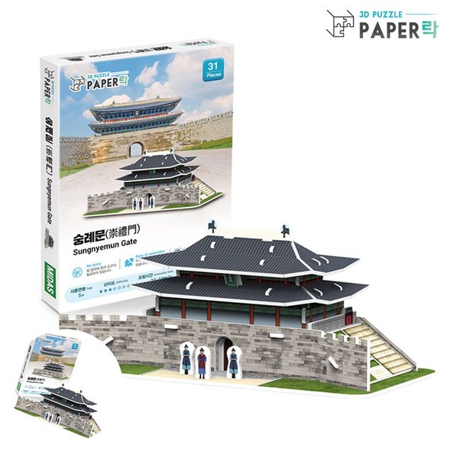 두뇌훈련퍼즐 창의조립교구 3D입체퍼즐 숭례문