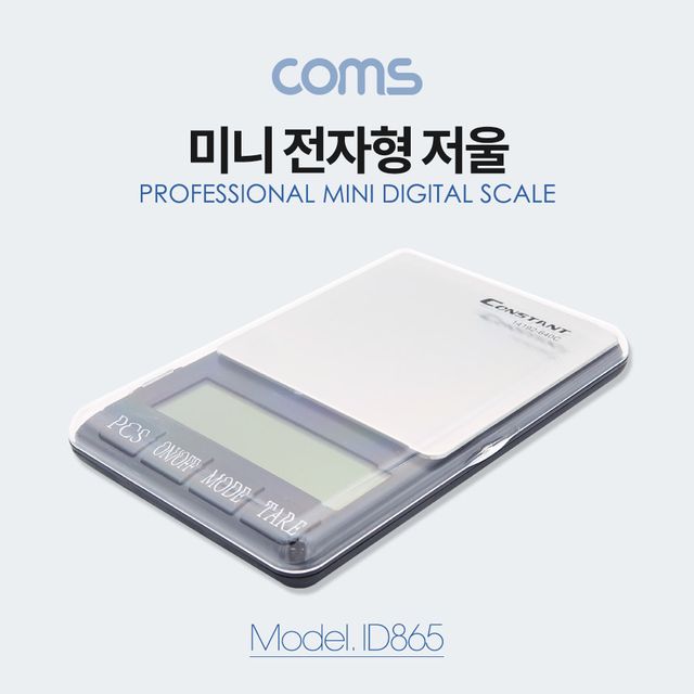 Coms 전자 저울 (미니) 최대 600g