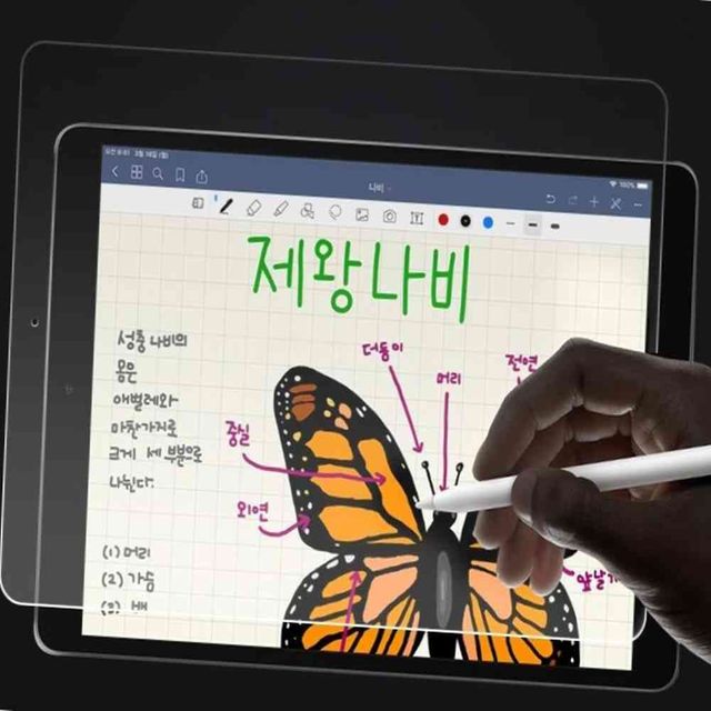 노트북 13형 종이질감 액정보호필름 1매 노트북화면필름 노트북모니터필름