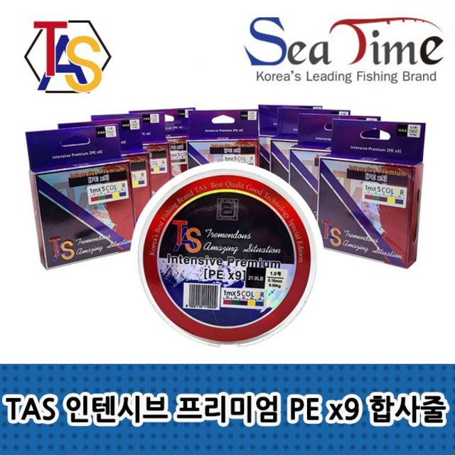 TAS 인텐시브 프리미엄 PE x9 합사줄 9합사 낚시줄 합사라인 볼락 민물 바다 오색 멀티칼라